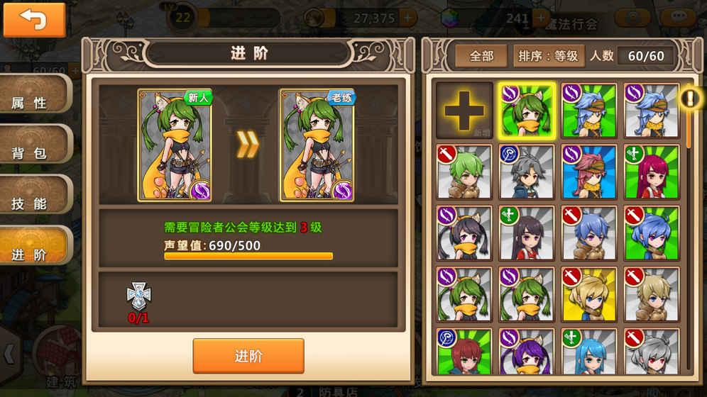 召唤神龙万宁版祖龙