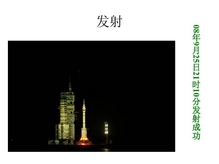 沪江开心词场