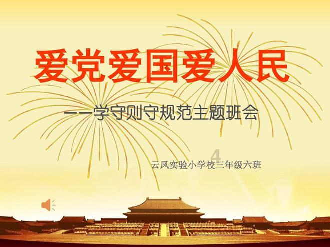燃烧吧大脑装瓶子游戏