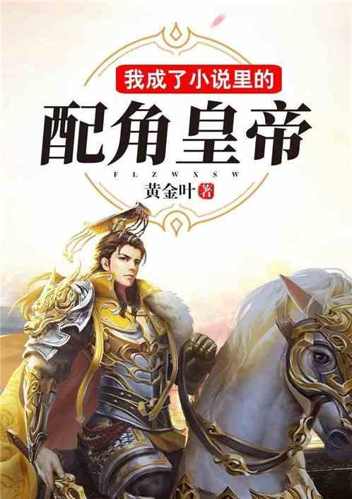 召唤神龙万宁版祖龙